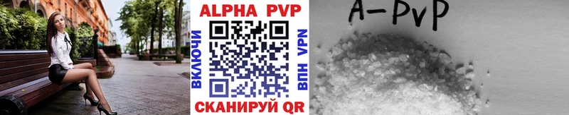 mega ONION  Бодайбо  Alpha-PVP СК 
