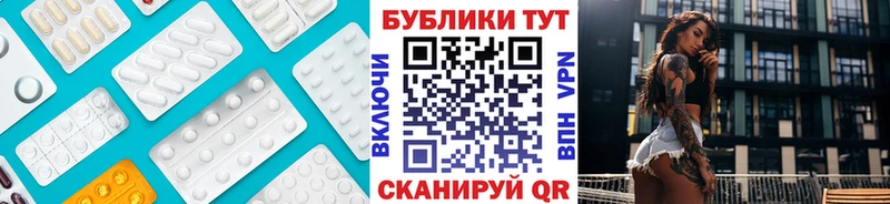 Экстази таблы  Бодайбо 