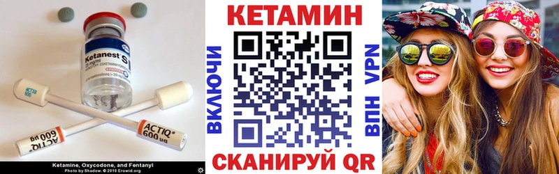 Кетамин ketamine  купить наркотик  блэк спрут   Бодайбо 