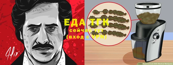 2c-b Арсеньев