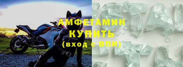 героин Сафоново