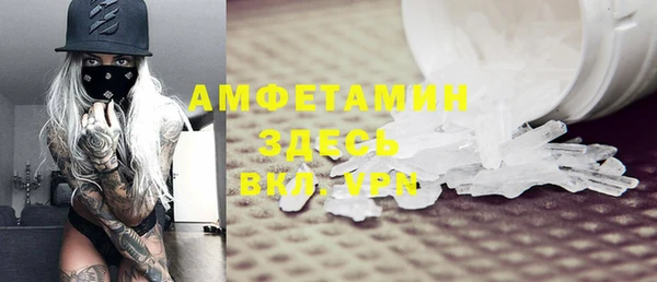 МДМА Алзамай