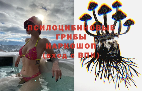 героин Сафоново