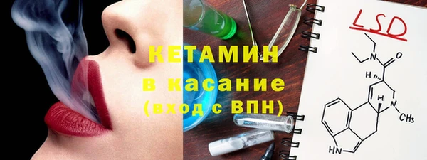 марки lsd Армянск