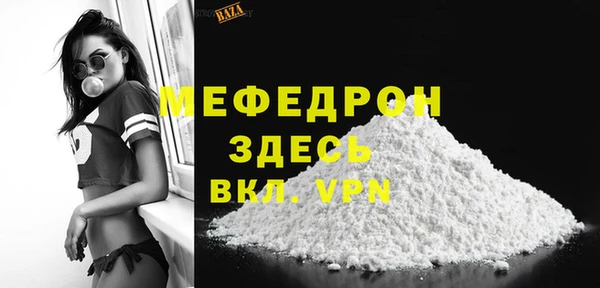 2c-b Арсеньев