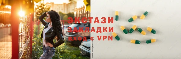 марки lsd Алексин