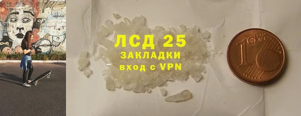 2c-b Арсеньев