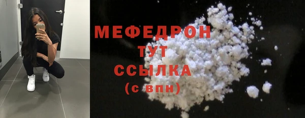 2c-b Арсеньев