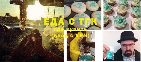 марки lsd Алексин