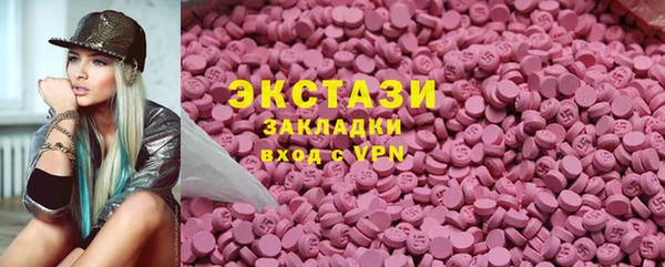 МДМА Алзамай
