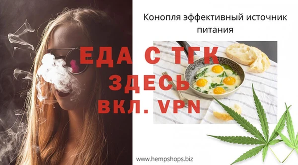 2c-b Арсеньев