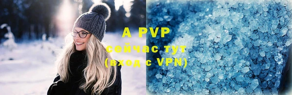 спиды Алексеевка