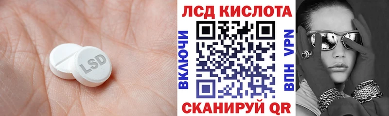 наркошоп  Бодайбо  LSD-25 экстази кислота 