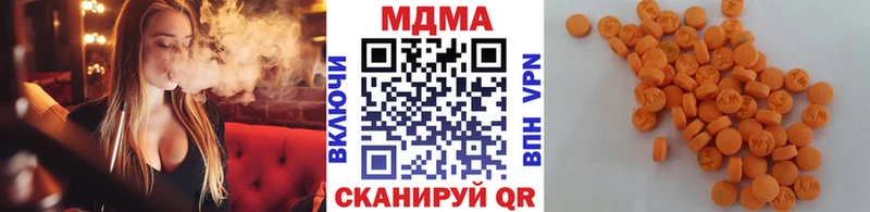 даркнет формула  blacksprut ССЫЛКА  Бодайбо  MDMA VHQ 