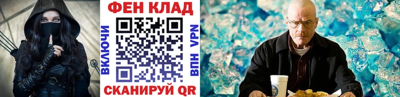 кракен ONION  Бодайбо  Первитин винт  как найти наркотики 